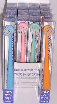 ion02.jpg